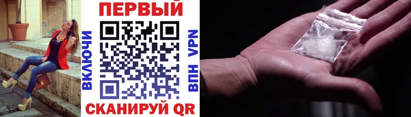 Amphetamine VHQ  Кировск 