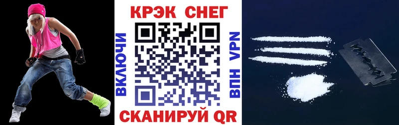 Cocaine Fish Scale  хочу наркоту  Кировск 