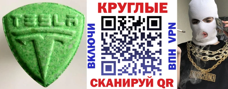 сайты даркнета формула  купить наркотик  Кировск  Экстази 250 мг 