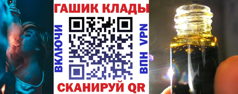 ГАШИШ гашик  что такое   Кировск 