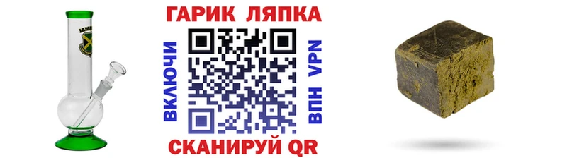 ГАШИШ ice o lator Кировск
