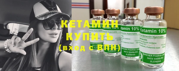 мескалин Белокуриха