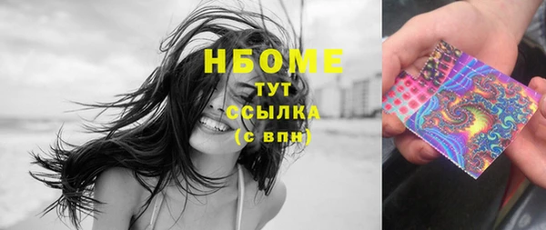 мескалин Белокуриха