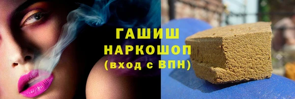 мескалин Белокуриха
