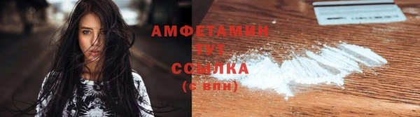 мескалин Белокуриха