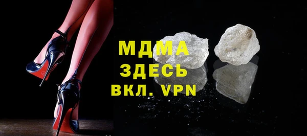 амф Белоозёрский