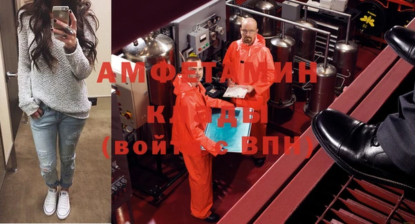 амф Белоозёрский