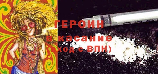 мескалин Белокуриха