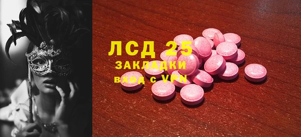 амф Белоозёрский