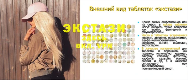 мескалин Белокуриха