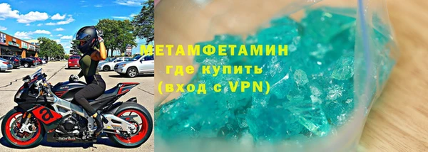 мескалин Белокуриха