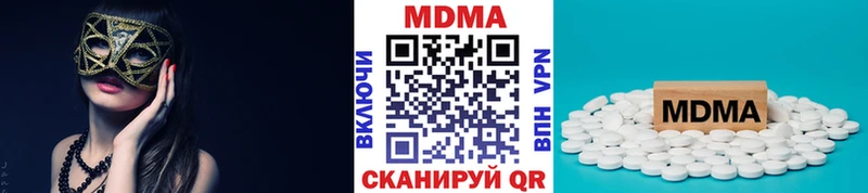 МДМА молли  Кировск 