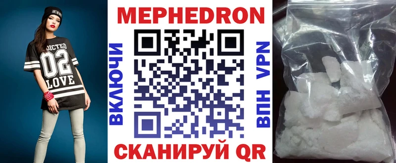 МЕФ мяу мяу  мега маркетплейс  Кировск  наркота 