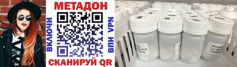 ссылка на мегу   даркнет сайт  Кировск  Метадон белоснежный 