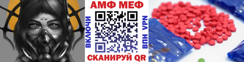 МЕТАМФЕТАМИН мет Кировск
