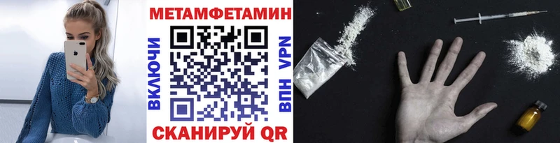 ОМГ ОМГ вход  Кировск  Первитин Декстрометамфетамин 99.9% 