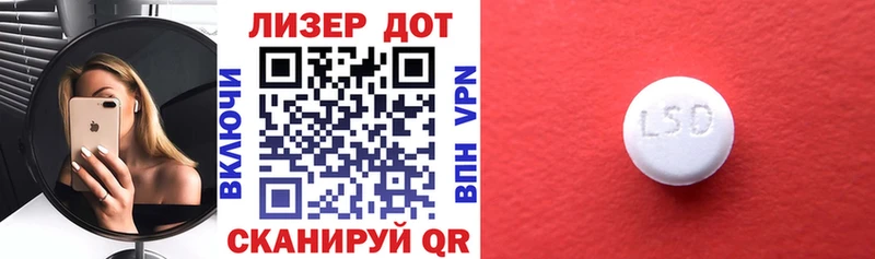 Наркотические марки 1,5мг  купить закладку  Кировск 